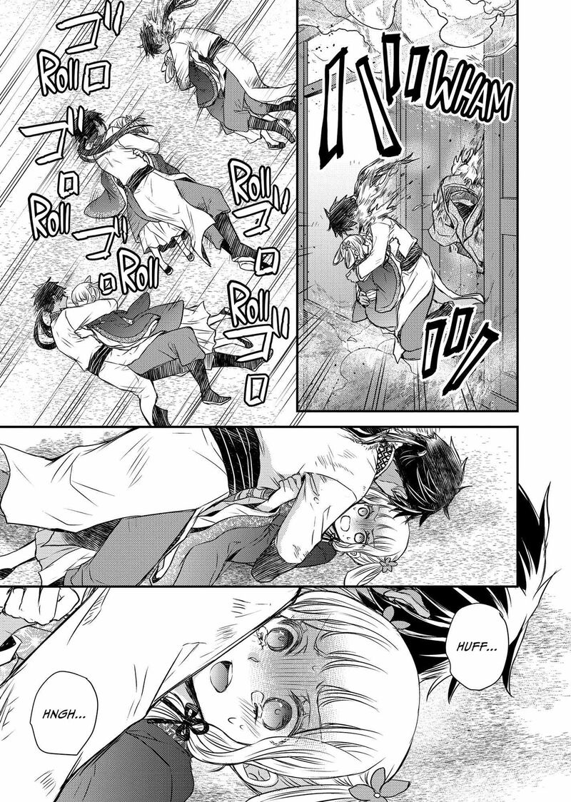 Gekkakoku KIIden 43 39