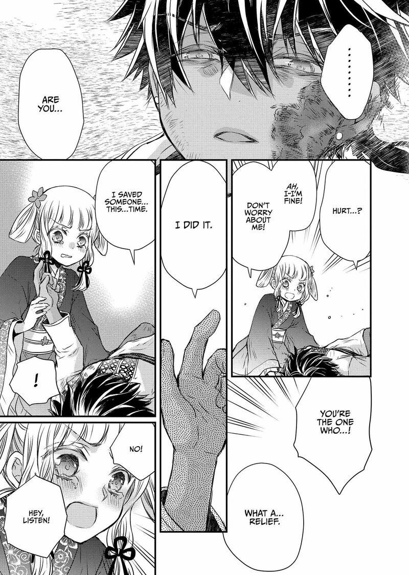 Gekkakoku KIIden 43 41