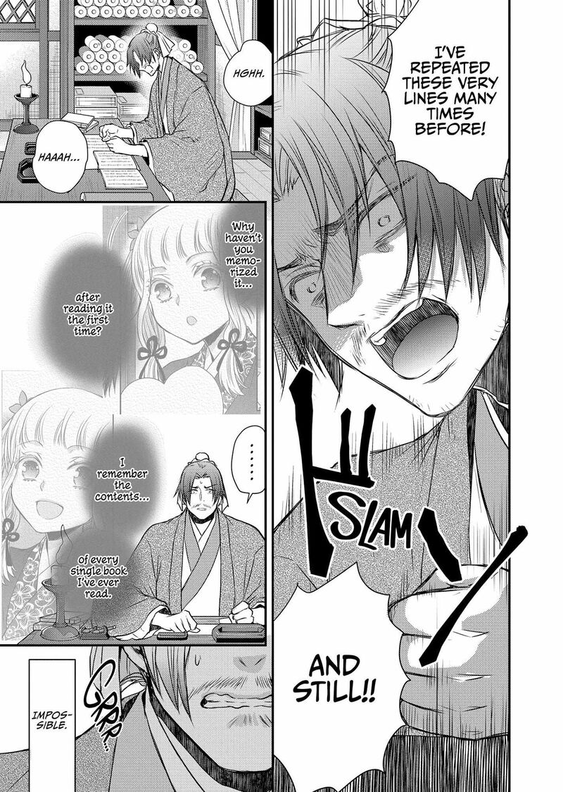 Gekkakoku KIIden 43 7