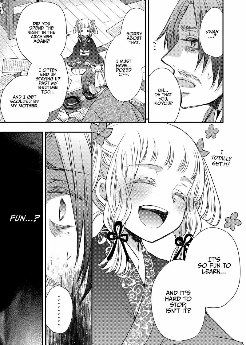 Gekkakoku KIIden 43 9