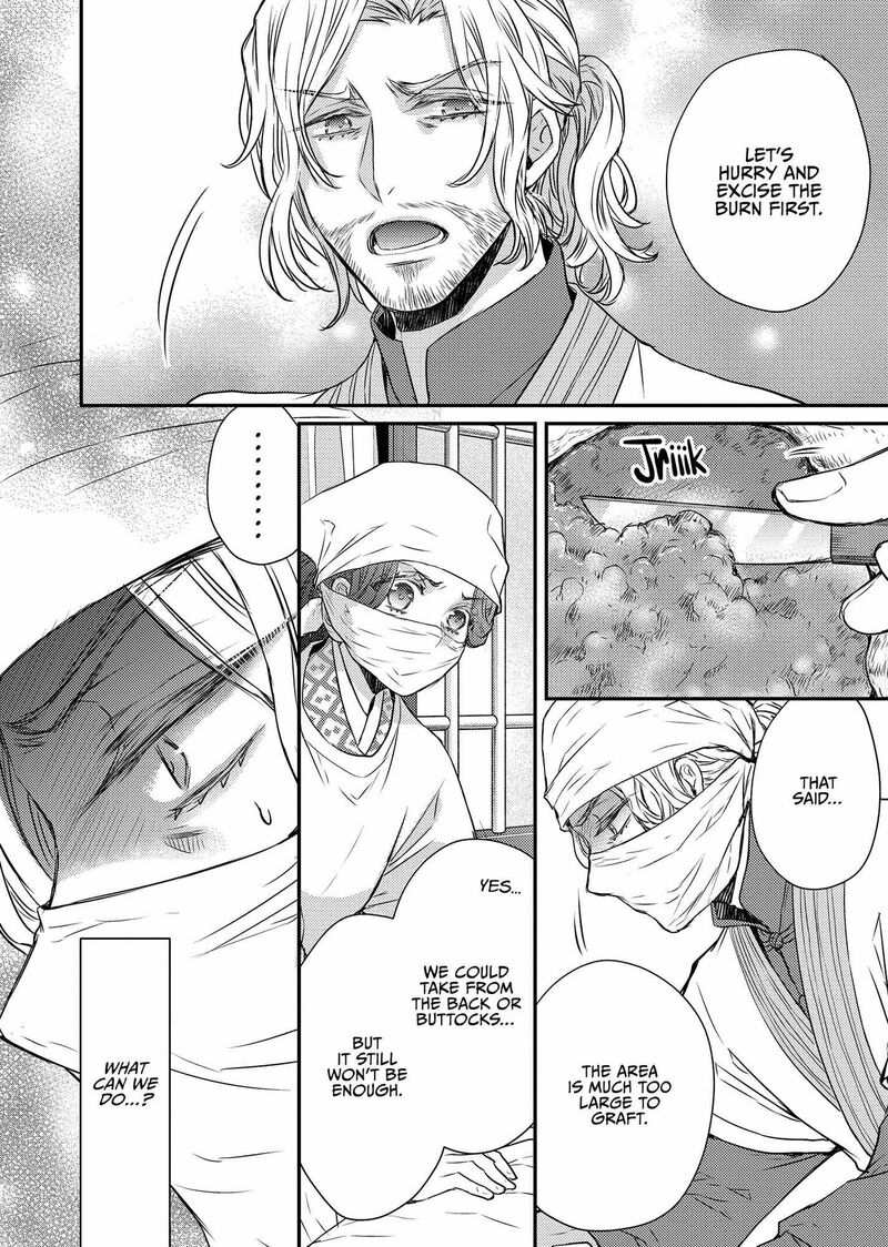 Gekkakoku KIIden 44 4