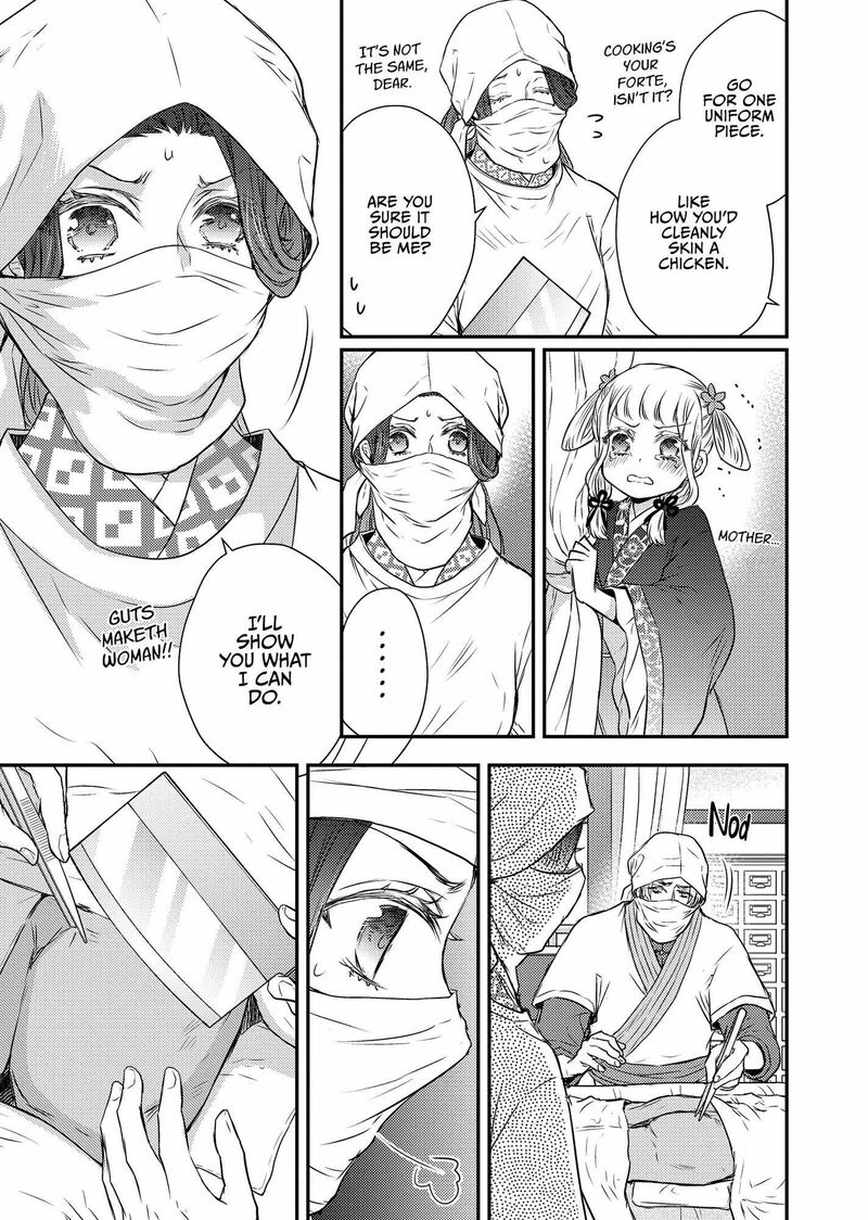 Gekkakoku KIIden 44 9