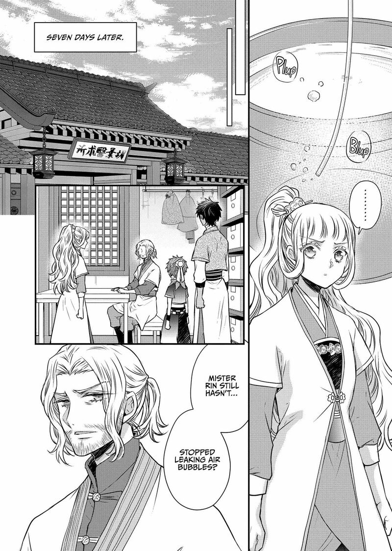 Gekkakoku KIIden 45 14