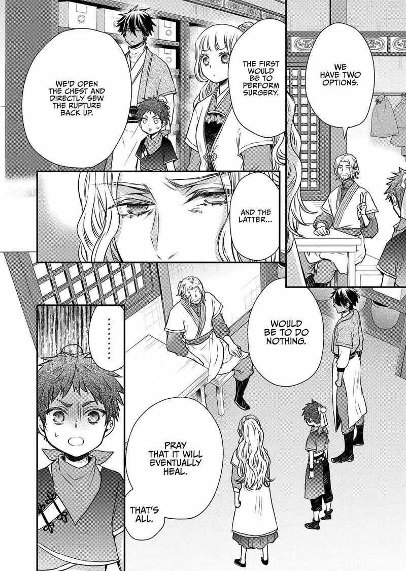 Gekkakoku KIIden 45 16