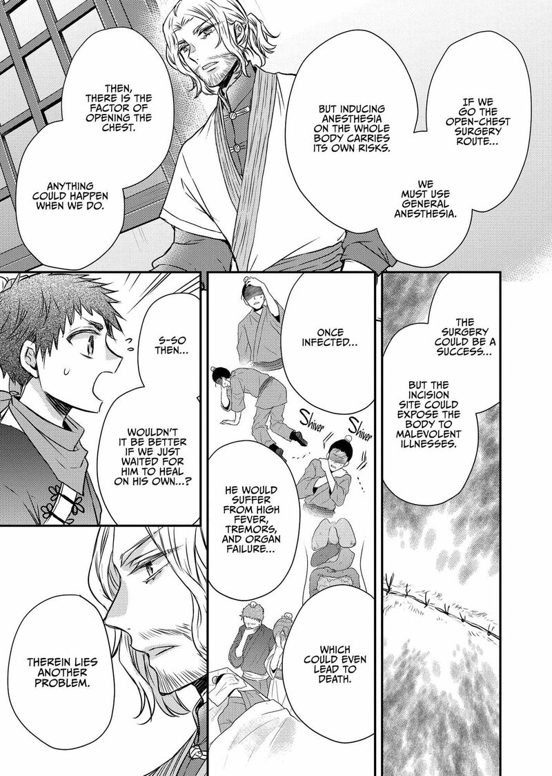 Gekkakoku KIIden 45 17