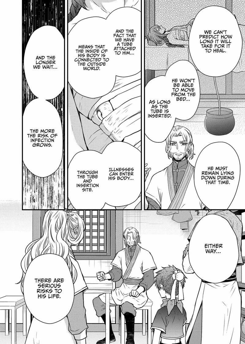 Gekkakoku KIIden 45 18