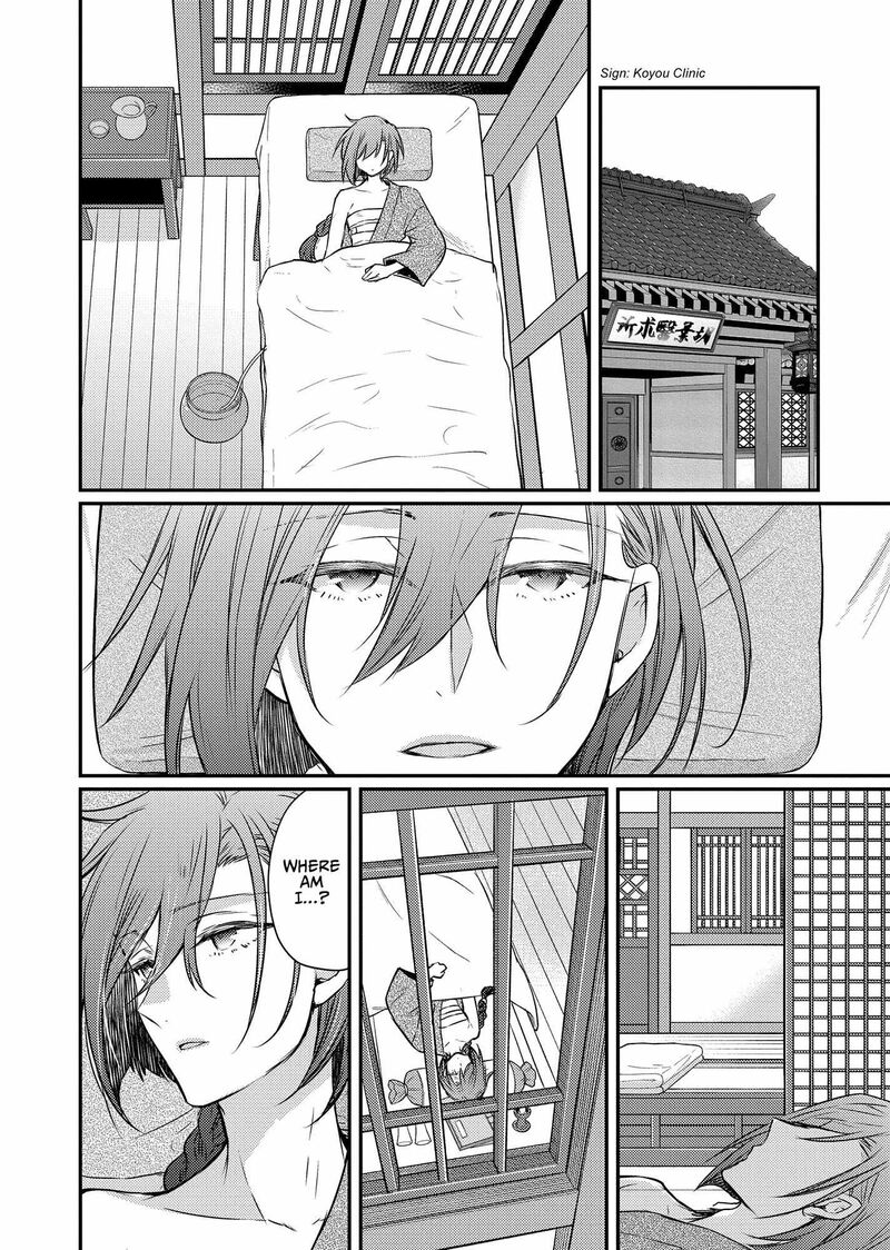 Gekkakoku KIIden 45 2