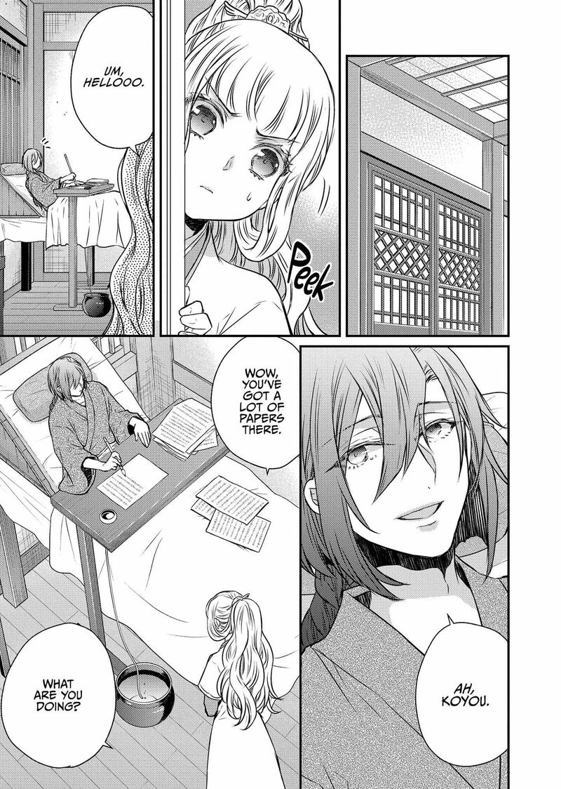 Gekkakoku KIIden 45 21