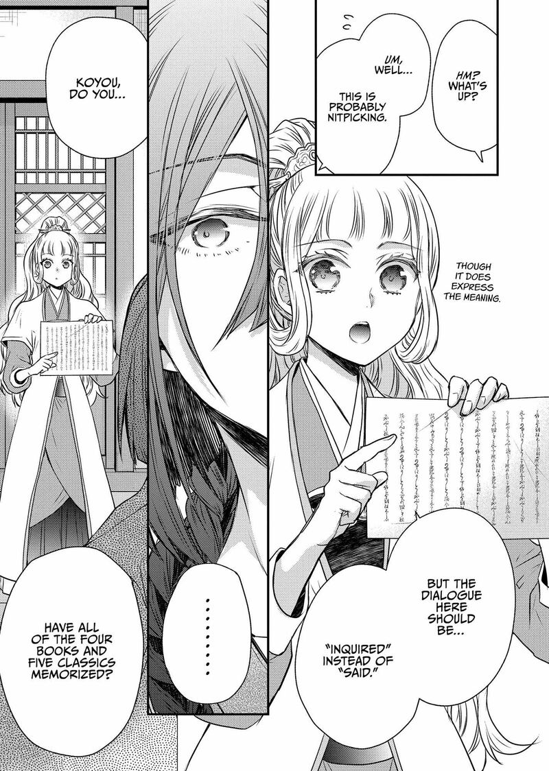 Gekkakoku KIIden 45 23