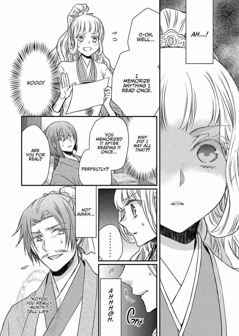 Gekkakoku KIIden 45 24
