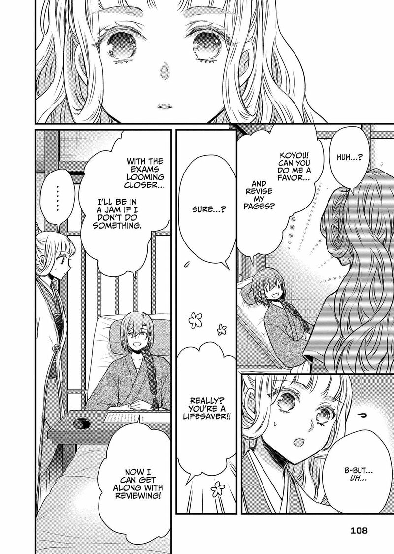 Gekkakoku KIIden 45 26
