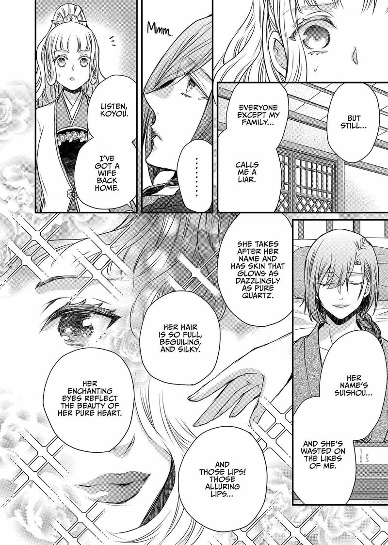 Gekkakoku KIIden 45 28