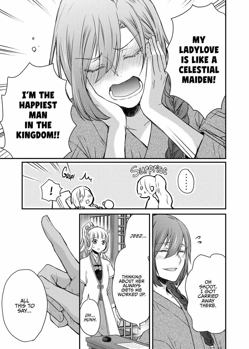 Gekkakoku KIIden 45 29