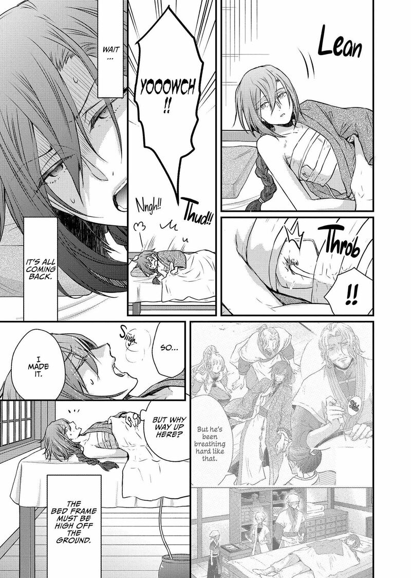 Gekkakoku KIIden 45 3