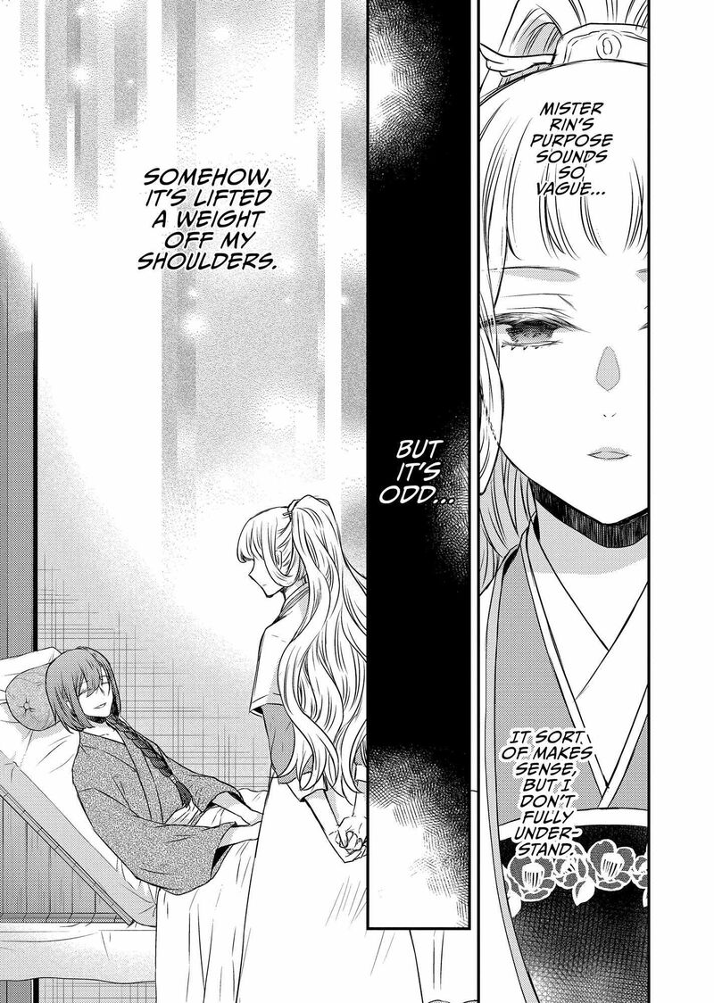 Gekkakoku KIIden 45 35