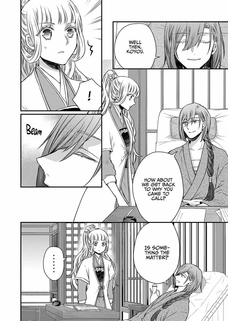 Gekkakoku KIIden 45 36