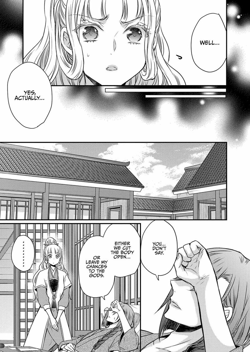 Gekkakoku KIIden 45 37