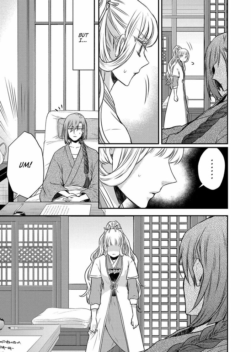 Gekkakoku KIIden 45 39