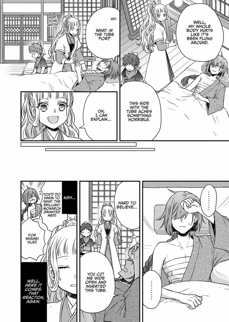 Gekkakoku KIIden 45 6