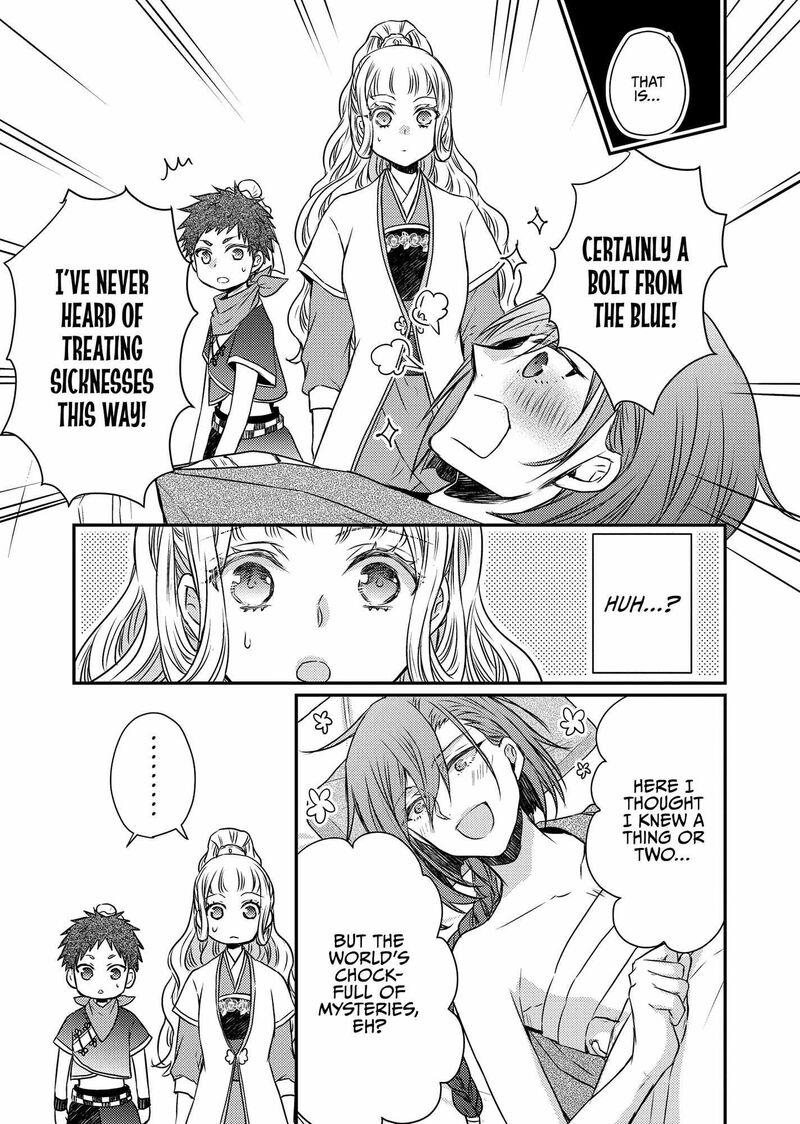 Gekkakoku KIIden 45 7