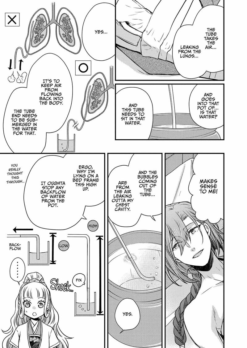 Gekkakoku KIIden 45 9
