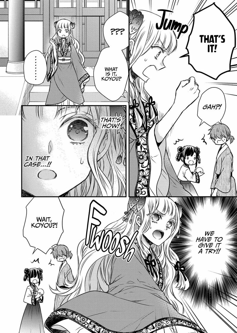 Gekkakoku KIIden 46 16