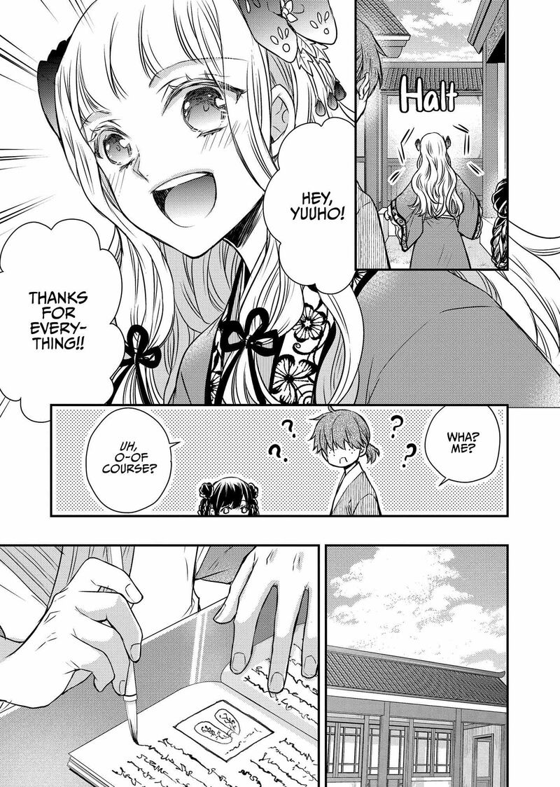 Gekkakoku KIIden 46 17