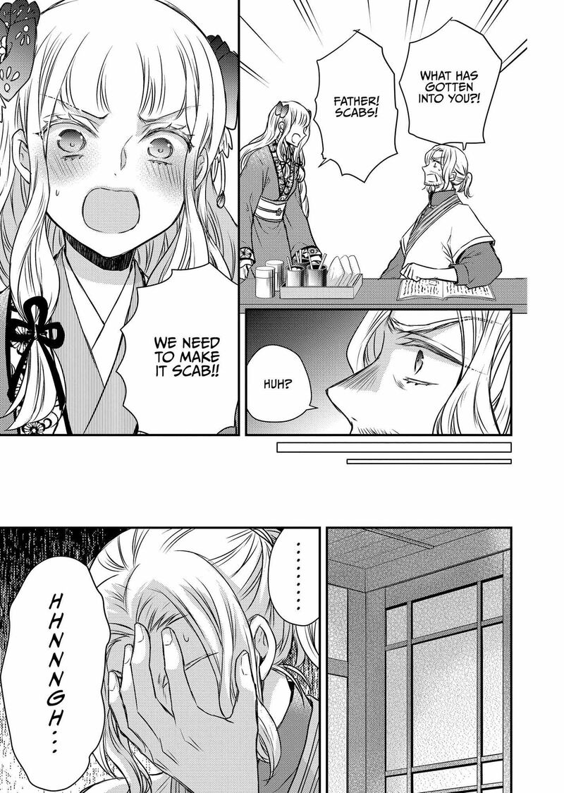 Gekkakoku KIIden 46 19