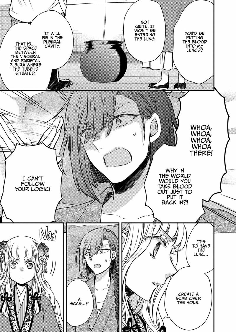 Gekkakoku KIIden 46 25