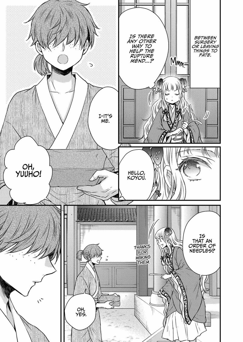 Gekkakoku KIIden 46 3