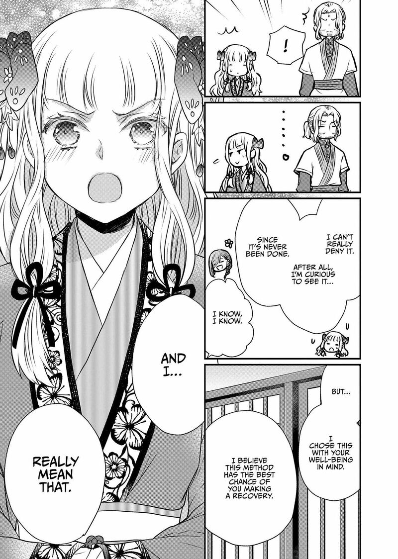 Gekkakoku KIIden 46 33