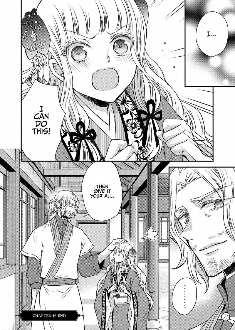 Gekkakoku KIIden 46 38
