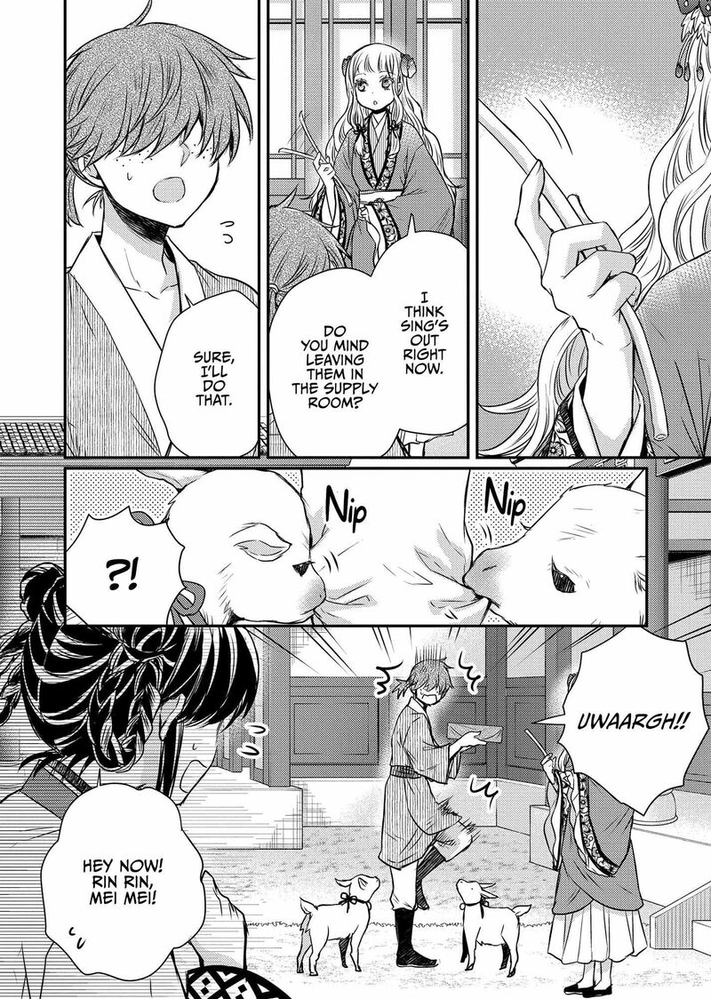 Gekkakoku KIIden 46 4