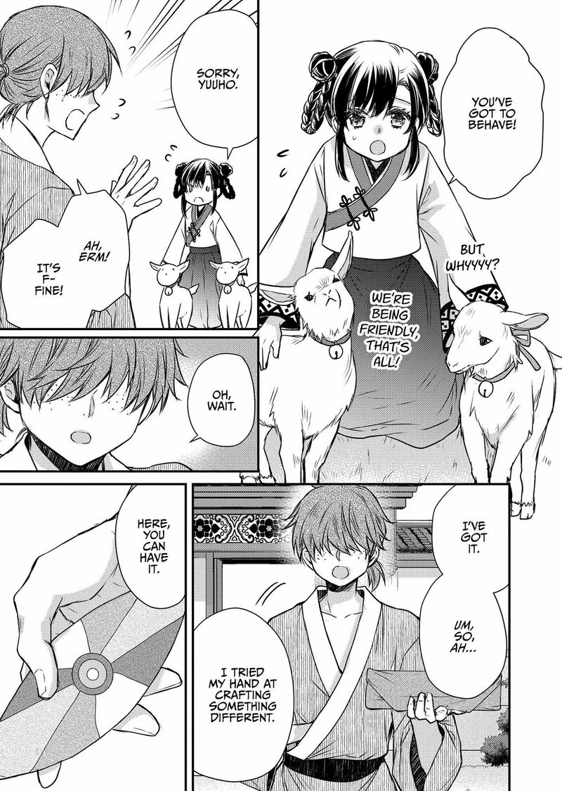 Gekkakoku KIIden 46 5