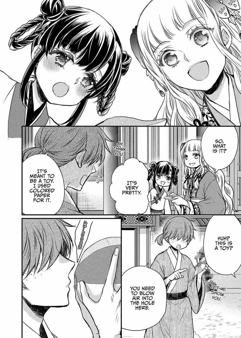 Gekkakoku KIIden 46 6