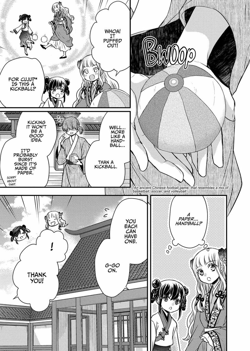 Gekkakoku KIIden 46 7
