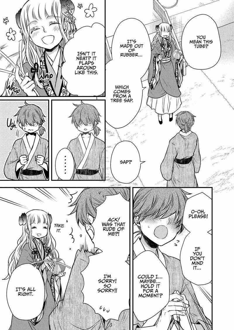 Gekkakoku KIIden 46 9