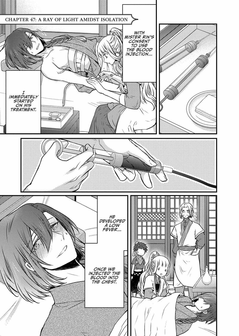 Gekkakoku KIIden 47 1