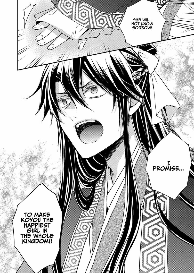 Gekkakoku KIIden 47 32