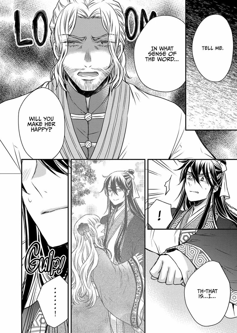 Gekkakoku KIIden 47 34