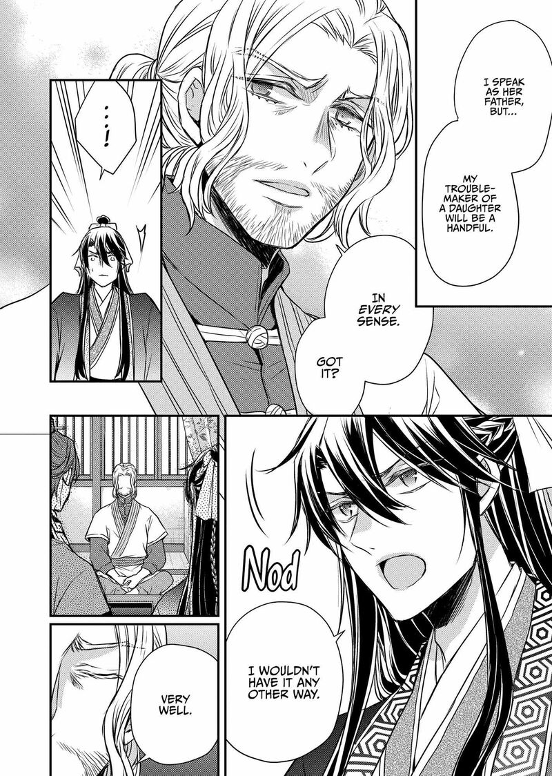 Gekkakoku KIIden 47 36