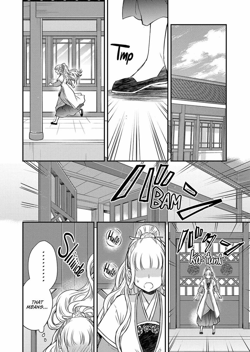Gekkakoku KIIden 47 38