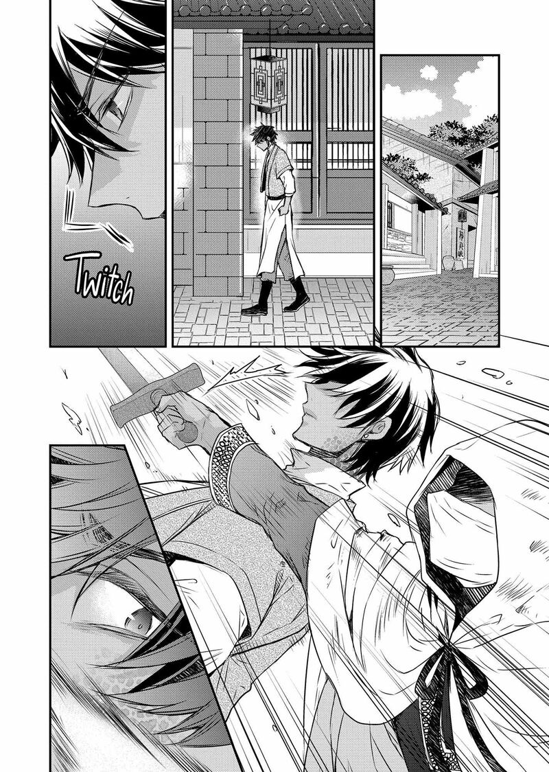 Gekkakoku KIIden 47 42