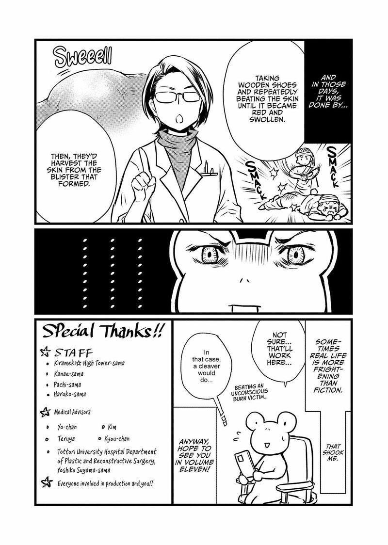 Gekkakoku KIIden 47 49