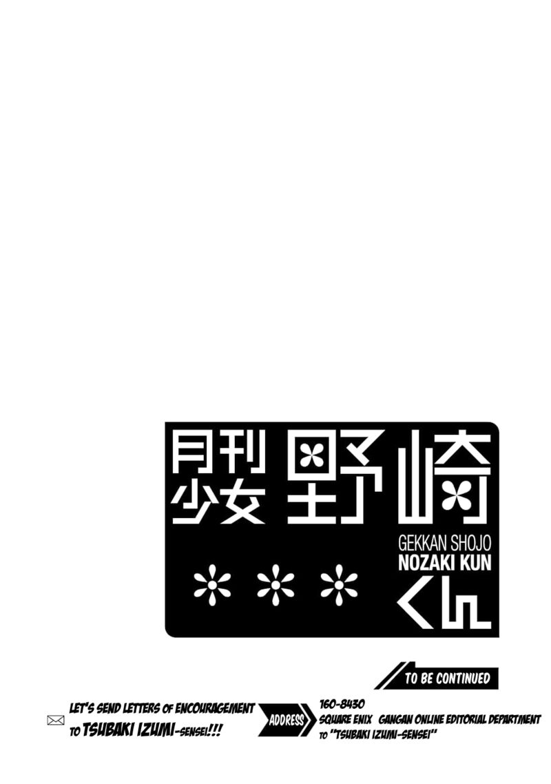 Gekkan Shoujo Nozaki Kun 142 16