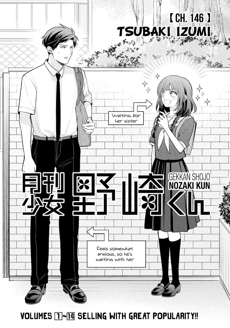 Gekkan Shoujo Nozaki Kun 146 1