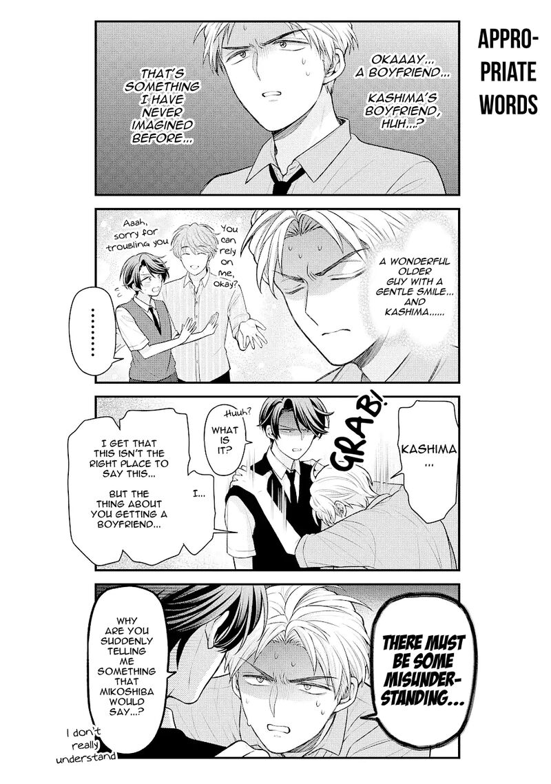 Gekkan Shoujo Nozaki Kun 146 12
