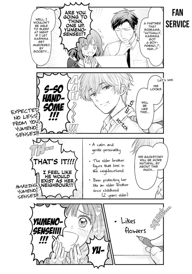 Gekkan Shoujo Nozaki Kun 146 6