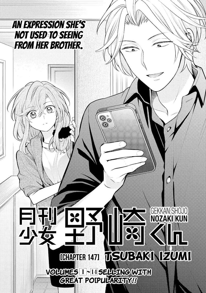 Gekkan Shoujo Nozaki Kun 147 1
