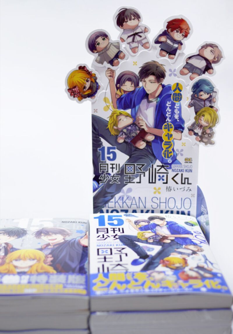 Gekkan Shoujo Nozaki Kun 153e 3
